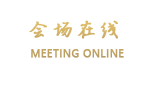 成都榛悦隆堡酒店